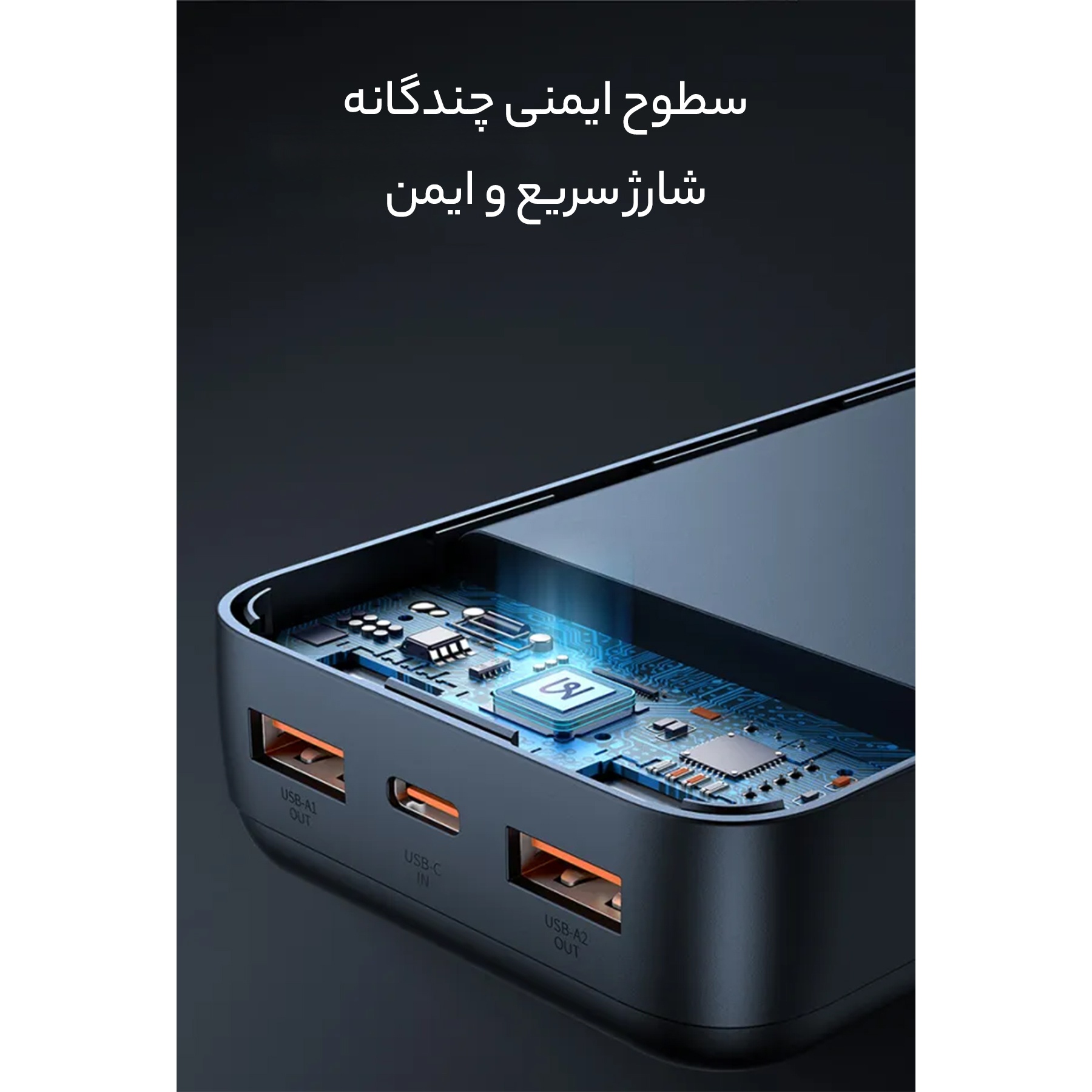 پاوربانک مک دودو مدل MC-444 ظرفیت 30000 میلی آمپر ساعت