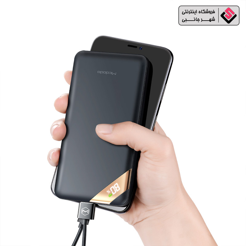 پاوربانک مک دودو مدل MC_7320 ظرفیت 10000 میلی آمپر ساعت
