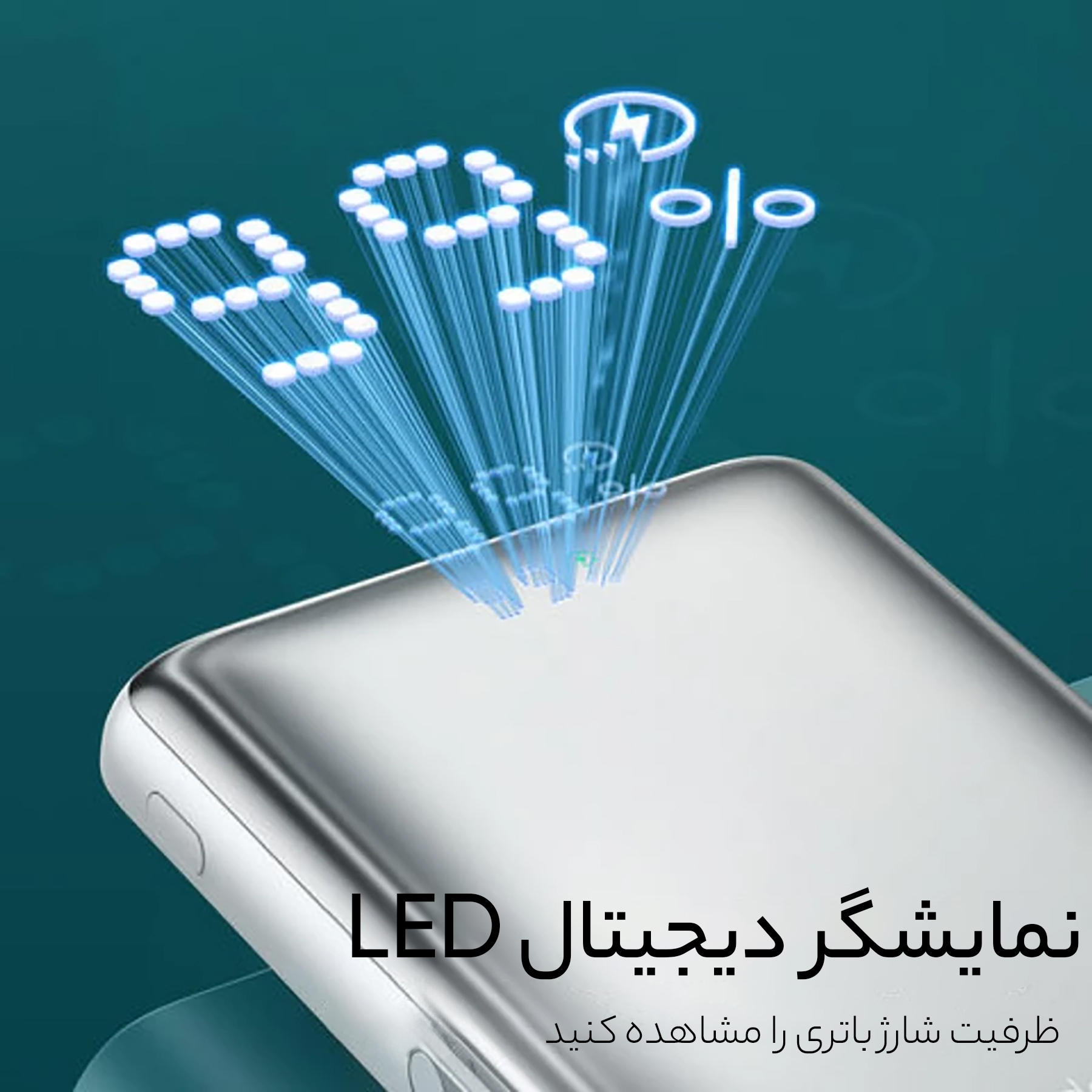 پاوربانک مک دودو مدل MC-690 ظرفیت 10000 میلی آمپر