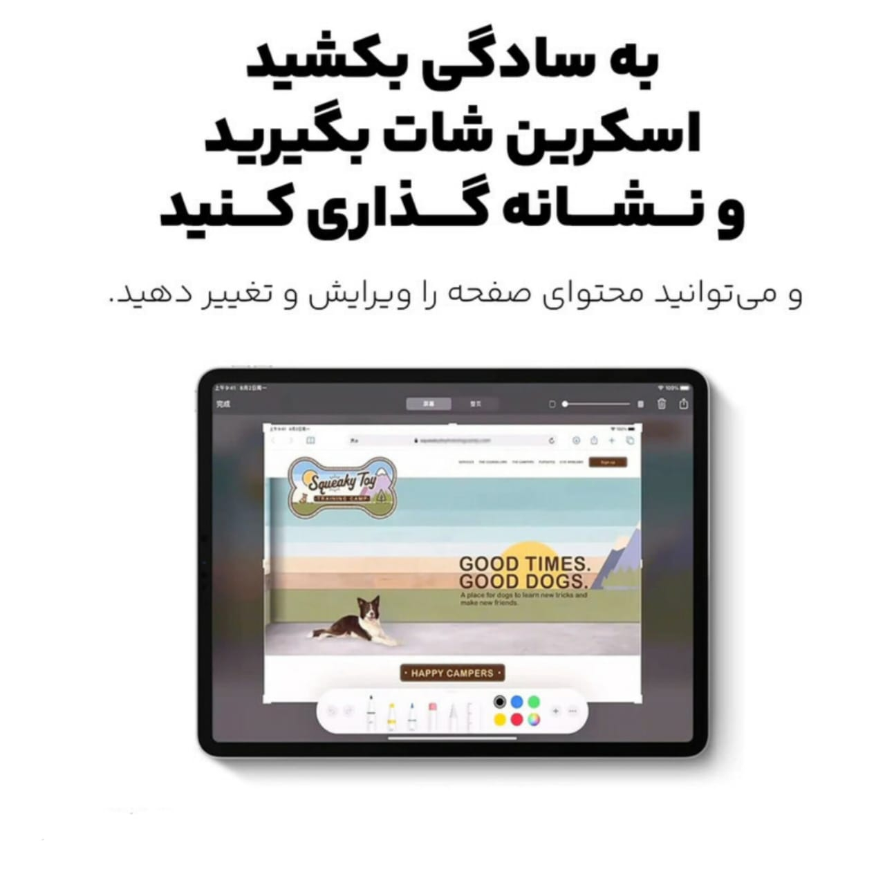قلم لمسی مک دودو مدل 8920 مخصوص آیپد های اپل