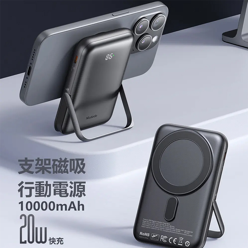 پاور بانک مک دودو مدل Foldable Stand ظرفیت 10000 میلی آمپر ساعت